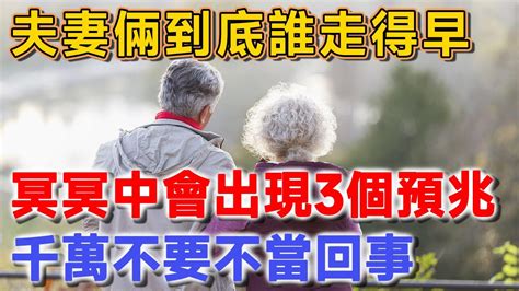 打爛玻璃預兆|【打爛玻璃預兆】聽説打爛玻璃有預兆？一次解開「打爛玻璃預兆。